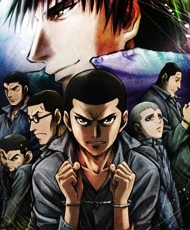 Rainbow: Nisha Rokubou No Shichinin 2010