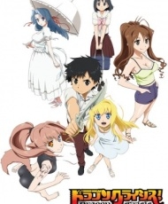 Dragon Crisis! 2011