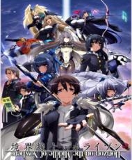 Kyoukaisenjou No Horizon 2011