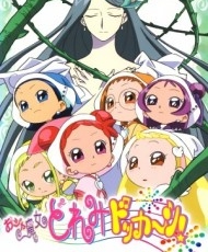 Ojamajo Doremi Dokkaan! 2002