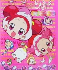 Ojamajo Doremi Sharp Movie 2000