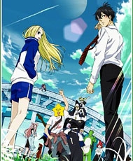 Arakawa Under The Bridge 2010