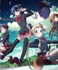 Chuunibyou Demo Koi Ga Shitai!: Depth Of Field - Ai To Nikushimi Gekijou