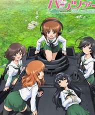 Girls Und Panzer 2012