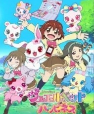 Jewelpet Happiness 2013 - 2014