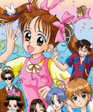 Kodomo No Omocha 1996-1998
