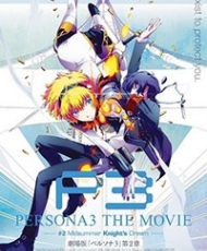 Persona 3 The Movie 2: Midsummer Knight'S Dream 2014