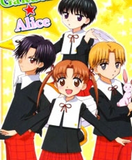 Gakuen Alice 2004