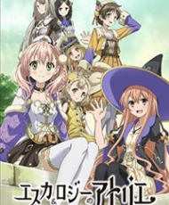 Escha & Logy No Atelier: Tasogare No Sora No Renkinjutsushi 2014