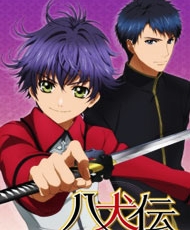 Hakkenden: Touhou Hakken Ibun 2013