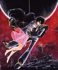 Choujikuu Yousai Macross: Ai Oboete Imasuka 1984