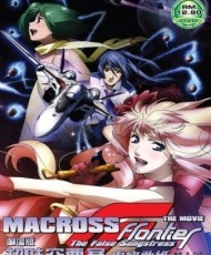 Macross Frontier: Itsuwari No Utahime 2009