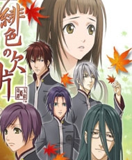 Hiiro No Kakera 2012