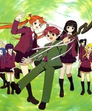 Mahou Sensei Negima! 2005