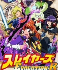 Slayers Evolution-R 2009
