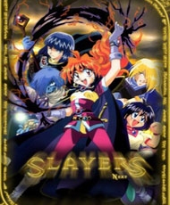 Slayers Next 1996