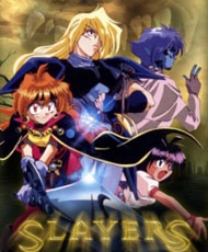 Slayers 1995