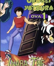 Urusei Yatsura Ova 1985