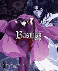 Basilisk: Kouga Ninpou Chou 2005