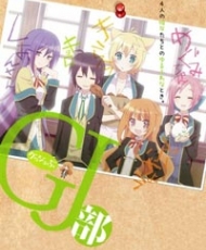 Gj-Bu 2013