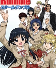 School Rumble 2004 - 2005