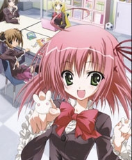 Seitokai No Ichizon 2009
