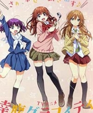 Koufuku Graffiti 2015