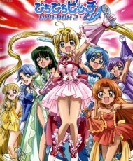 Mermaid Melody Pichi Pichi Pitch Pure 2004