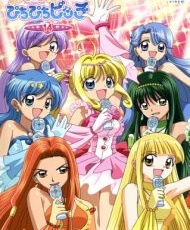 Mermaid Melody Pichi Pichi Pitch 2003