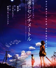 Byousoku 5 Centimeter 2007