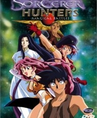 Bakuretsu Hunters 1995