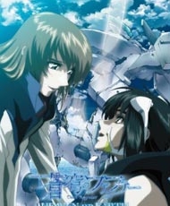 Soukyuu No Fafner: Dead Aggressor - Heaven And Earth 2010