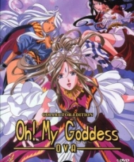 Aa! Megami-Sama! 1993