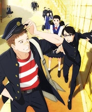 Sakamichi No Apollon 2012