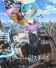 Wizard Barristers: Benmashi Cecil 2014