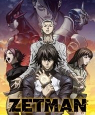 Zetman