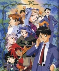 El Hazard: The Magnificent World 1995