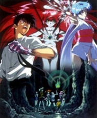 Jigoku Sensei Nube: Kyoufu No Natsu Yasumi! Asashi No Uni No Gensetsu 1997