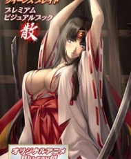 Queen'S Blade: Vanquished 2003-2004
