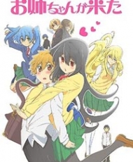 Onee-Chan Ga Kita 2014