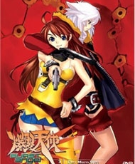 Burst Angel 2004