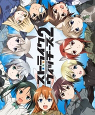 Strike Witches 2 2010