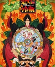 Hoozuki No Reitetsu Ova 2015