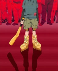 Mousou Dairinin 2004