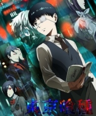 Tokyo Ghoul 2014
