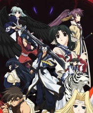 Utawarerumono 2006