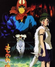 Mononoke Hime 1997