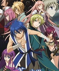 Aoi Sekai No Chuushin De 2012 - 2013
