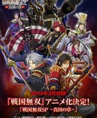 Sengoku Musou Sp: Sanada No Shou 2014