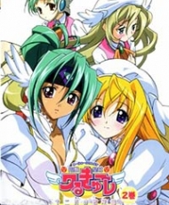 Ufo Princess Valkyrie 2: Juunigatsu No Yasoukyoku 2003